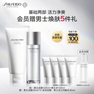 資生堂（SHISEIDO）男士清爽2件套（潔面+水）清潔補(bǔ)水控油護(hù)膚品 生日禮物