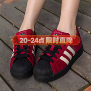 阿迪達斯（adidas）三葉草男鞋女鞋 25秋新款貝殼頭情侶款運動鞋子時尚休閑防滑板鞋 酒紅色/貝殼頭 SUPERSTAR II 44.5 內長275mm