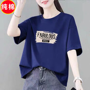 姍依羽純棉短袖女夏季新款中年女裝寬松T恤女上衣體恤衫休閑圓領(lǐng)打底衫 藏青色-FABULOUS 【純棉高品質(zhì)】 3XL 建議155-170斤