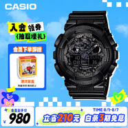 卡西歐（CASIO）手表男G-SHOCK拆彈專家運(yùn)動(dòng)學(xué)生日韓表送男友禮物GA-100CF-1A