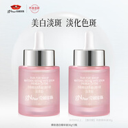 京潤珍珠裸妝透白臻白精華液60g 美白補水面部精華改善痘印提亮膚色護(hù)膚品