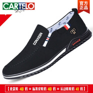卡帝樂鱷魚（CARTELO）品牌男鞋夏季2025老北京布鞋男懶人鞋帆布鞋百搭休閑鞋一腳蹬鞋子 TY-S3黑色 41