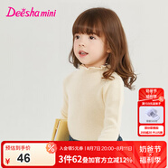 笛莎（DEESHA）童裝女童毛衣2024秋冬季新款中大童時尚“優(yōu)雅公主”木耳邊針織衫 本白 130
