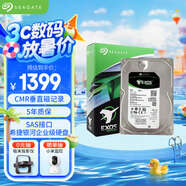 希捷（SEAGATE）企業(yè)級硬盤 4TB 256MB 7200RPM CMR垂直 SAS 希捷銀河Exos 7E10系列 服務(wù)器硬盤ST4000NM001B