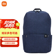 小米小背包10L 深藍(lán)色戶外運(yùn)動(dòng)多場(chǎng)景適用|舒適不勒肩 |無(wú)懼雨水潑濺