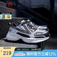 駱駝（CAMEL）【星艦】老爹鞋男鞋新款輕便軟彈透氣舒適運(yùn)動(dòng)休閑鞋子 G14A852683 黑/米白男 39