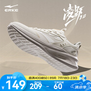 鴻星爾克男鞋凌躍2跑鞋夏季新款軟彈減震跑步鞋網(wǎng)面透氣黑色運(yùn)動(dòng)鞋子男 【女款】微晶白/蛋奶灰 37