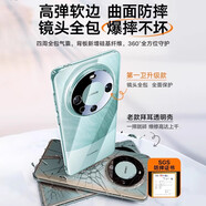 第一衛(wèi)衛(wèi)適用于華為Mate70pro手機殼新款透明mate60/50保護套40防摔 裸機手感【全透明】透*清爽不黏膩 華為_Mate_50