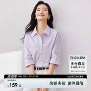 尚都比拉優(yōu)雅氣質(zhì)休閑通勤襯衫女夏季設(shè)計(jì)感上衣五分袖白襯衣 紫色 S 