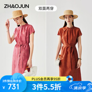 兆君2025春夏桑蠶絲新款中式短袖連衣裙女紅云紗釘珠國風(fēng)真絲裙子 粉底竹葉花 XL