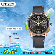 西鐵城（CITIZEN）手表男日韓表FF系列光動能日顯盤皮帶學生送禮物男友CA0773-15E