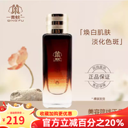 青蚨官方旗艦店官網(wǎng)正品透皙醒膚液5號(hào)女神套凍干粉精華液新包裝 5號(hào)液透皙醒膚液30ml