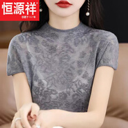 恒源祥蕾絲短袖女薄款針織衫內搭春夏新款冰絲勾花鏤空半袖t恤 DD0281#蕾絲灰【高質(zhì)量】今年流 S 建議95-105斤