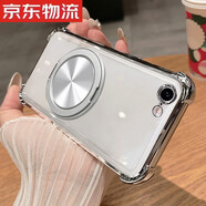 悅基適用iphone6手機(jī)殼蘋(píng)果6s透明保護(hù)6plus硅膠套6splus氣囊防摔i6四角全包6p男女ip6帶支架6sp新款六 【氣質(zhì)銀+磁吸支架】自帶鏡頭膜送全屏膜 iPhone 6 plus