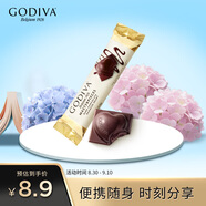 歌帝梵（Godiva）經(jīng)典大師夾心黑巧克力條 30g 婚禮喜糖 伴手禮 休閑零食 糖果