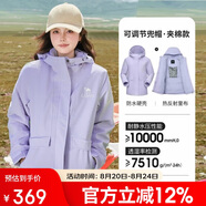 駱駝戶(hù)外夾棉沖鋒衣硬殼防水外套男2024新款防雨進(jìn)藏登山服女