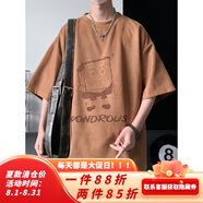 雪萊瓊斯（Shelley Jones）  重磅純色寬松短袖t恤男oversize美式潮牌大碼復古簡約五分袖男 DSA007-T3503咖啡色 5XL [建議190-210斤]