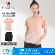 駱駝（CAMEL）羽毛球服女防曬速干運(yùn)動(dòng)兩件套裝 Y1S1TLF653A5 櫻花粉 XL
