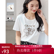 熙世界sllsky重工刺繡百合花T恤短袖2025新款春夏休閑風(fēng)圓領(lǐng)正肩上衣 米白色 L