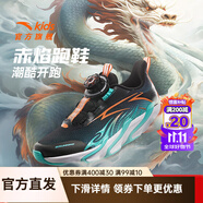安踏兒童【赤焰】犟彈科技運動(dòng)男童大童秋冬季新款校園跑鞋312245573 【赤焰】黑/熒光水綠-1 37 /23.5cm