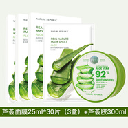 自然共和國（NATURE REPUBLIC）nature republi韓國自然樂園面膜蘆薈滋潤補(bǔ)水濕精粹保濕修護(hù)受損 蘆薈面膜30片裝（3盒）+蘆薈膠