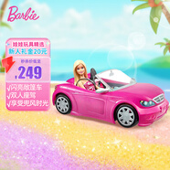 芭比（Barbie）娃娃女孩生日禮物娃娃過(guò)家家玩具-芭比閃亮粉紅敞篷車(chē)DJR55