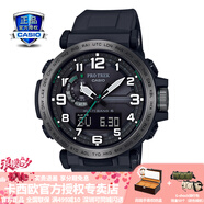 卡西歐（CASIO）【七夕禮物】男表戶外運動protrek太陽能時尚登山表男士電子手表 PRW-6600Y-1