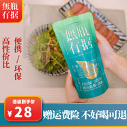 燃點(diǎn) IGNITE無瓶有據(jù)白酒口糧濃香型純糧釀造袋裝四川邛崍酒新老包裝隨機(jī)發(fā)貨 38度 500mL 1瓶 單支裝