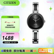 西鐵城（CITIZEN）手表光動能滿天星美人魚小眾水晶貝母表盤時尚女表圣誕禮物 EX1538-50E