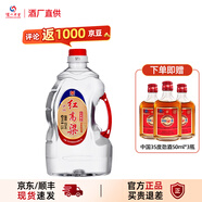 瀘州老窖紅高粱52度2.5L 泡酒專用100%純糧酒 散裝大桶高粱白酒 1桶 【評論返京豆】送小酒