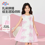 馬克華菲夏季裙子女童無(wú)袖運(yùn)動(dòng)連衣裙涼感速干休閑百搭中裙女孩A字裙 粉色 140