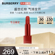 博柏利（BURBERRY）之吻絨霧啞光唇膏#93大不列顛紅棕3.3g 節(jié)日限定口紅 送女友禮物