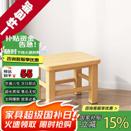 小匠材實(shí)木凳子家用客廳矮凳孩子矮款茶幾方凳結實(shí)小板凳方27*23*27