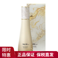 蘇秘37°（SUM:37°）呼吸37度爽膚水乳護(hù)膚品化妝品精華補(bǔ)水控油女士護(hù)膚 蘇瑪鎏金滋潤(rùn)水150ml