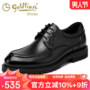 金利來男鞋2025夏季新款男士真皮正裝皮鞋男商務(wù)休閑鞋男鏤空透氣涼鞋男 黑色系帶58093041001A 43