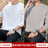 花花公子（PLAYBOY）240g重磅純棉長(cháng)袖t恤男精梳棉春秋季純色寬松不透圓領(lǐng)體恤打底衫 19508白色+淺灰 XL (適合135-150斤)