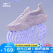 鴻星爾克（ERKE）跑鞋女款2024年春新款軟彈減震跑步鞋防滑運動鞋子啵啵彈2.0 數(shù)字薰衣草 37碼