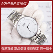 西鐵城（CITIZEN）美國代購光動能銀色簡約超薄男手表AR3010-65AAOMI AR3010-65A 超薄 銀色