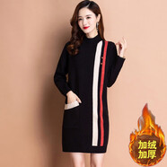 歐貨中長(zhǎng)款毛衣女內(nèi)搭秋冬新款加絨加厚毛衣裙寬松外穿打底針織衫 【加絨加厚】黑色 M