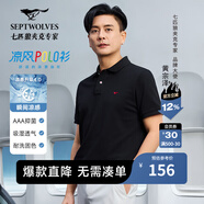 七匹狼【黃宗澤同款】【涼風(fēng)POLO衫】短袖t恤男涼感抗菌夏季男士T恤上衣 001(黑色)1D1F30606666 XL 175/92A