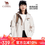 駱駝（CAMEL）【宙斯】單層沖鋒衣戶(hù)外登山服防風(fēng)防水運動(dòng)外套時(shí)尚風(fēng)衣情侶款