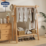 穩納衣架落地實(shí)木衣帽架可折疊置物架臥室掛衣架簡(jiǎn)約晾6610
