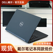 戴爾（DELL）靈越14/15Pro15.6英寸超極本學(xué)習辦公游戲輕薄本戴爾筆記本電腦 戴爾14Proi7/32G1TB14英寸超薄黑