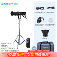 南光（NANLITE）Forza720 720B專業(yè)影視補光燈視頻人像直播常亮燈720W大功率攝影燈 Forza 720+36°保榮成像鏡頭+重型燈架