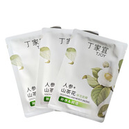 丁家宜丁家宜玻尿酸補(bǔ)水保濕面膜28ml 清爽保濕 潤澤不膩 正品保障 山茶花保濕面膜20片裝
