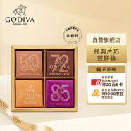 歌帝梵（GODIVA）巧克力4片裝20g 巧克力原產(chǎn)國比利時 辦公室下午茶 休閑零食
