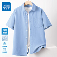 真維斯（Jeanswest）冰絲短袖襯衫男士外套夏季薄款工裝潮牌寬松上衣夏天高級感襯衣服 【冰絲涼感】淺藍色(純色) M (170) (30天質(zhì)量問(wèn)題全額退)