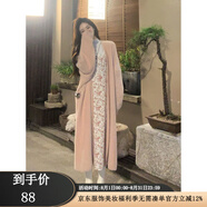 COZOK水貂絨毛衣外套開衫女長款秋冬新款加厚寬松慵懶風針織衫大衣上衣 粉色 M (建議100-125斤