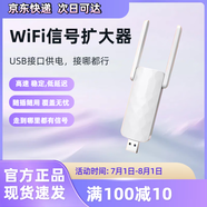 COMFASTwifi信號(hào)增強(qiáng)放大器路由器無線拓展器網(wǎng)絡(luò)信號(hào)增加器無線便攜式 300M便攜式