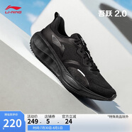 李寧吾躍2.0 防護(hù)版丨跑步鞋男鞋防潑水舒適休閑鞋ARSU055